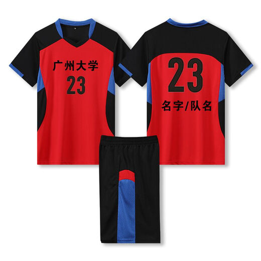 尚好服饰排球服网球服套装羽毛球服乒乓球服运动服训练服短袖团购速干衣 AX-A835白色定制 XL-男165-170CM