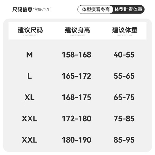 Li ning (li-ning) Les troncs de natation pour les hommes peuvent être placés dans des troncs de natation à coin plat pour un pantalon de plage à séchage rapide adulte