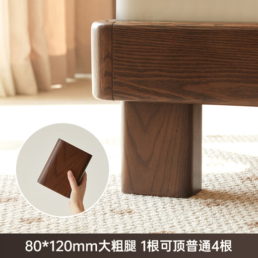 
Original solid wood bed bedroom double bed 1.5m x 2m small apartment oak walnut color high body + 10CM mattress L701G