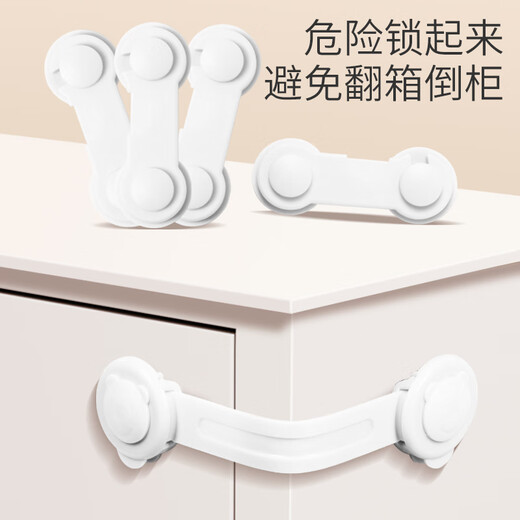 
Shuan (SHUANG) fixed lock wardrobe door opening door anti-buckle safety lock sliding door children's snap door buckle simple drawer lock white-pair lock 4-piece lock