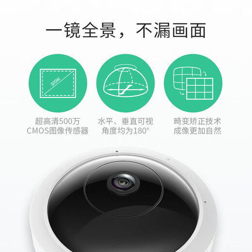TP-Link-Panorama-Fisch Eye Smart Camera Home Monitor 360-Grad Nachtsicht Innenkabine Wireless Security Mobiltelefon Remote-Dialog Decke Home und Dianbao IPC55a