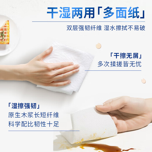 Qingfeng kitchen paper 2 layers 200 sheets * 3 packs of hanging paper, food-grade lazy rags, convenient hanging box