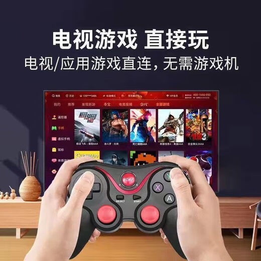 Meizhu Bluetooth game controller computer mobile phone TV universal chicken original god minecraft game controller simulator game black controller bag