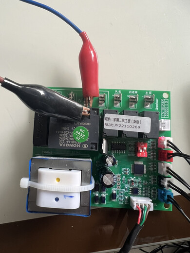 Shengneng household air energy heat pump water heater household second-generation display screen and motherboard Shengneng display screen