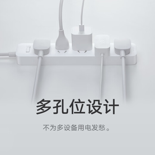 Xiaomi (MI) Mijia 5-Loch-Platine / Socket / Platin-Board / Drag-Board / Platine / Terminalplatine / Platine / Socket-Version Hauptsteuerung Independent Schalter 2 Meter