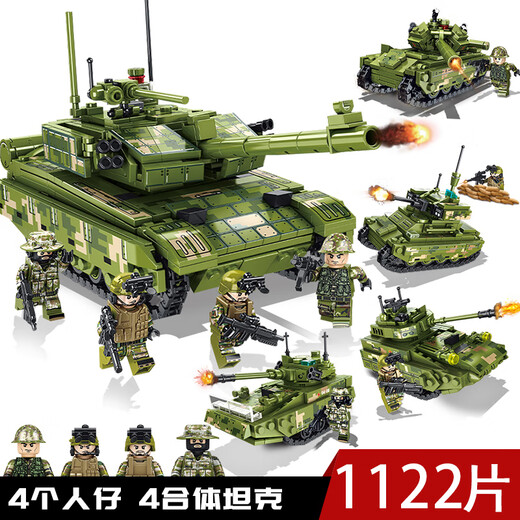 
Lego Military Building Blocks 99a Main Battle Remote Control Tank Assembly Model Toy Boy Children's Birthday Gift Upgrade Extra Large Main Battle Tank Static Version 3506pc