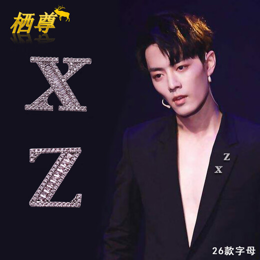 Bomp xiao zhan xz gleicher Stil 26 Englische Nachname Buchstaben kleiner Kragen Pin Anzug Brosche Herrenabzeichen Schnalle x Stein Spurpferd Nadel 1,5 cm