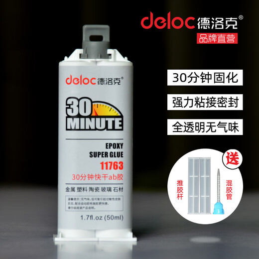AB Epoxidharz Kleber transparent 5 Minuten Schnelltrocknend klebriger Metallstein-Geruchsloser starkes Klebglas 11762 Transparent