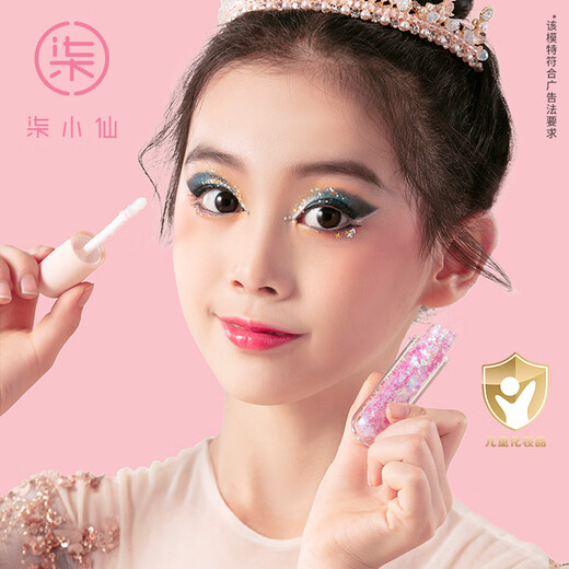 Qi Xiaoxian Kinder Pailletten Lidschatten Teenager Student Bühne Make -up Performance Perly Pearl Glitter Pink Diamond Gel Glitter 1. Juni Geschenk Kinder -Paillistin (4 Packs) * 2 Boxen