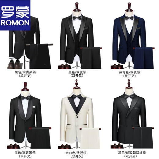 ROMON Light Luxury Haute Couture Men's Suit Formal Tuxedo Evening Performance Groom Wedding Slim Suit Navy Blue Peaked Collar Three-piece Suit XL