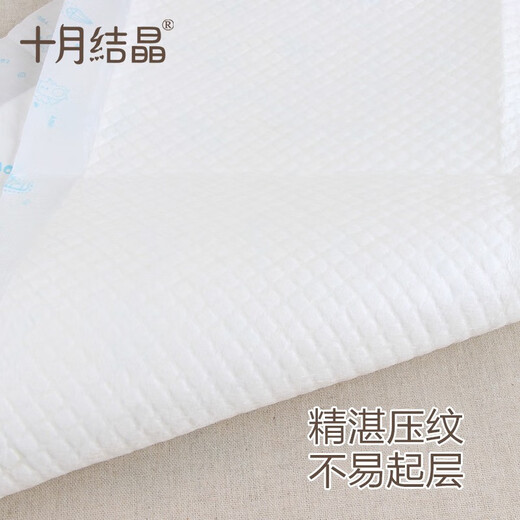 十月结晶十月结晶婴儿尿垫一次性隔尿垫宝宝尿垫巾新生幼儿护理垫防水床垫 33x45cm2包6片共12片【0-6个月】