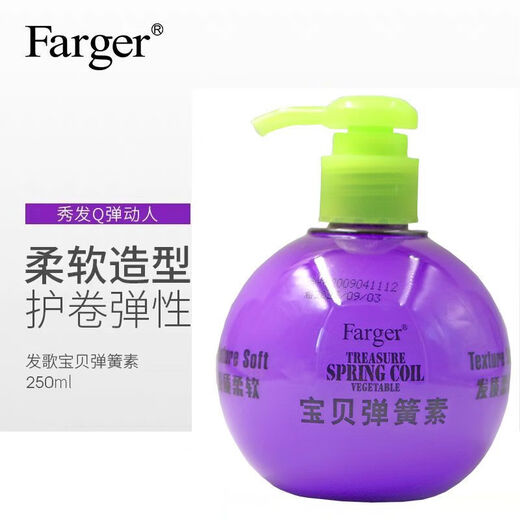 Fage Baby Spring Primer Fluffy Repair Moisturizing Curl Styling Elastin Anti-frizz Styling Essence Gel Cream Xingyuan Vitality Spring Primer 250ml