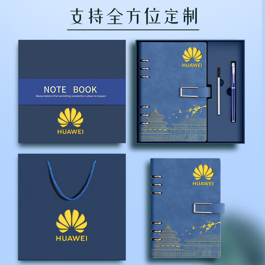 
Jiaranheng National Trend Loose-leaf Laptop Gift Box Set High-end High-Pretty Forbidden City Chinese Style Notepad Graduation Gifts for Men and Women Teachers Annual Meeting Gifts can be customized