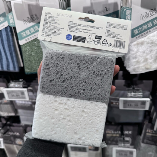 DL scouring pad kitchen natural wood pulp cotton coconut palm sisal cleaning wipe pot and dishwashing wood pulp cotton cleaning wipe combination pack (2 pieces)