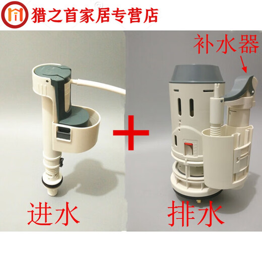 三栖虎東鹏马桶座便器水箱配件进水阀上水器排水阀1351 1431 1391 1001 进水阀