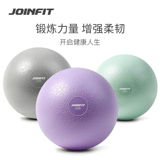 Jieyingfei Pilates Ball Thickened Explosion-proof Fitness Ball Children's Pregnant Women Yoga Ball Woad Green 20cm