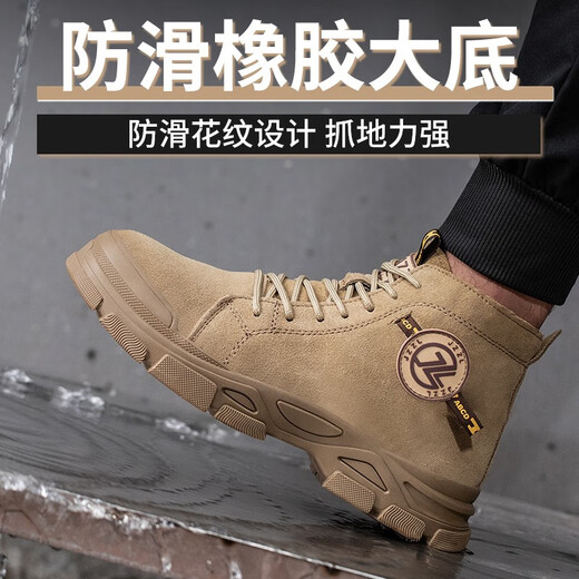 九州战狼高帮劳保鞋男款防砸防刺穿防烫电焊靴防滑耐磨秋冬工作鞋 698卡其【反绒牛皮】钢包头 42