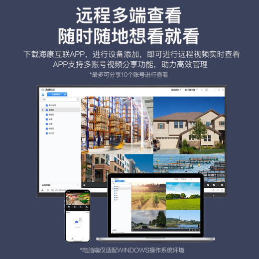 海康威视太阳能4G无线监控摄像头室外全彩夜视无电无网户外监控器球机野外手机远程语音对讲报警 1080P全彩追踪【40W30AH】 标配【下单享64G内存卡】