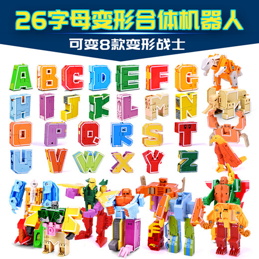 Xinlexin Digital Transformation Roboter Spielzeug Kinder 4 Little Boy 5 Buchstaben King Kong 8 Fusion 3 Fünf 6-jährige Dinosaurier Kinder ABC-Set [Nummer 0-9]+[Buchstabe A-D] 2 Variable Roboter