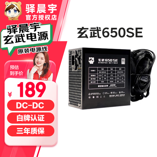 Yichenyu Xuanwu 500Kill850Kill