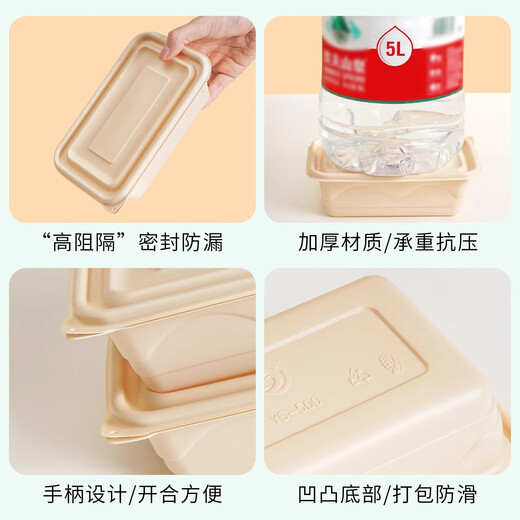 Kitchen first serve disposable lunch box biodegradable corn starch 850ml*10 sets food grade packaging box microwaveable
