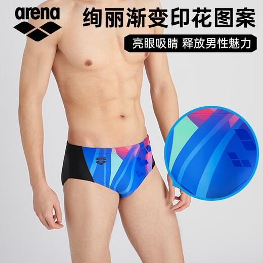 阿瑞娜（arena）三角泳裤男专业健身训练比赛抗氯速干舒适防尴尬游泳装备 BKBU【白柔面料】 2XL