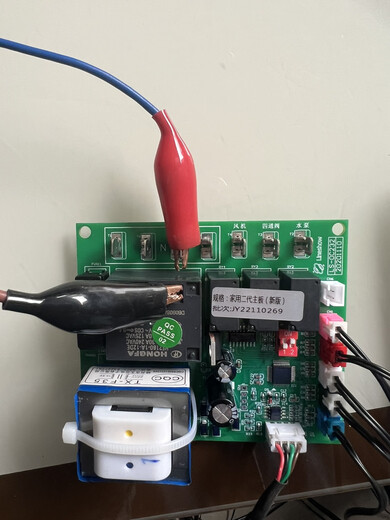 Shengneng household air energy heat pump water heater household second-generation display screen and motherboard Shengneng display screen