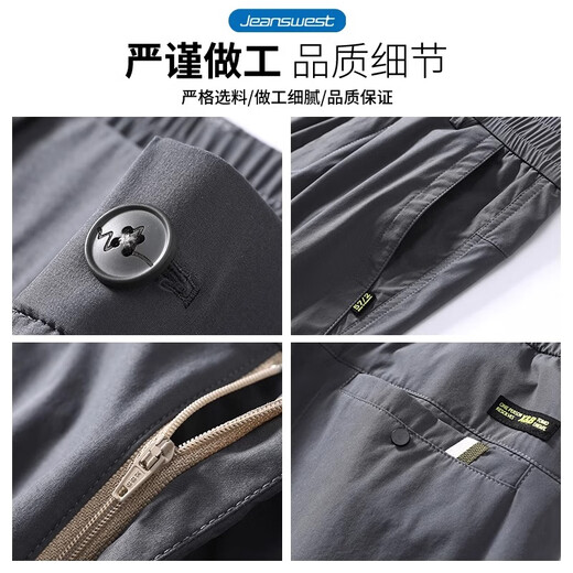 真维斯冰丝休闲裤男2025新款夏季男士直筒商务西裤修身弹力运动裤子薄款 深灰 30 【建议115-125斤】
