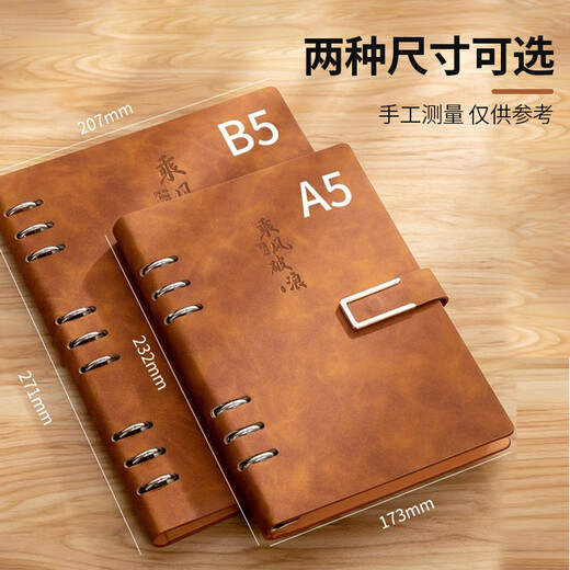Tengxiong Loge Lave Notebook Simple haute valeur en forme de bouton en forme de U Record de carnet amovible et épaissis Business Boxs souvenirs Souvenirs coffre