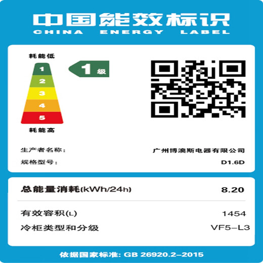 達克斯商用酒店餐厅保鲜冰柜四门不锈钢厨房冷冻冷藏立式铜管冷冻工作台 D1.6D-S6单温冷冻1392L