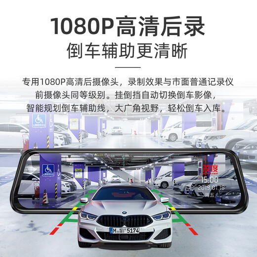 凌度HS880B Air行车记录仪1296P高清夜视 倒车影像流媒体后视镜双录