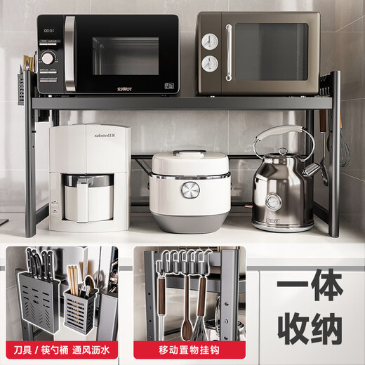 Kitchen Story Kitchen Storage Rack Countertop Microwave Oven Storage Rack Pull-out Oven Rack Home Multi-Layer Kitchen Storage Rack Heightened Extended Style* Gray 80cm+6 Hooks