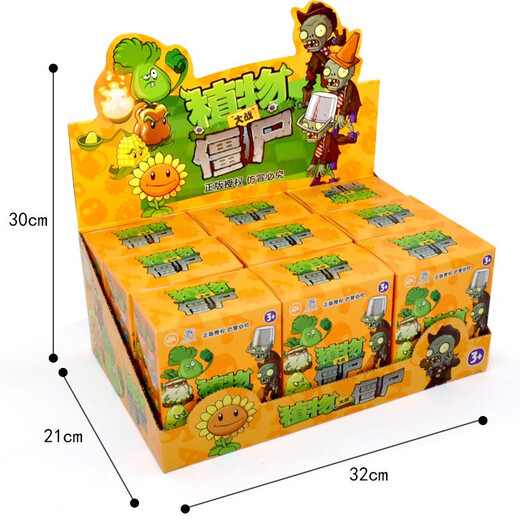 
Fashionable Anime Doll Doll Model Plants vs. Zombie Toys Blind Box 686-41 Complete Set of 9 Boxes [Including Hidden Model]