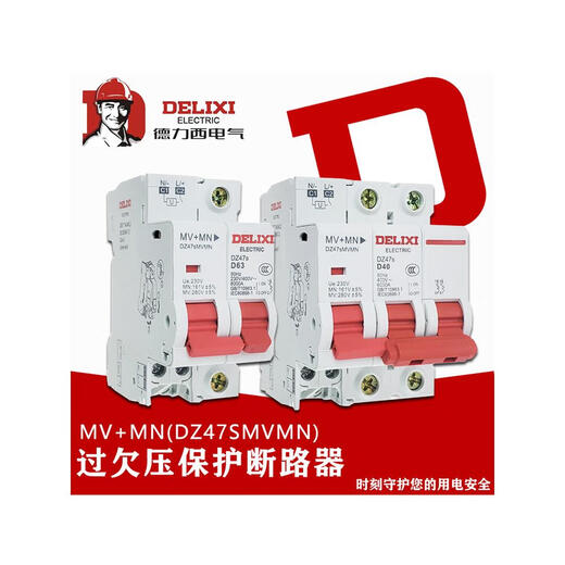 DELIXI DZ47S 2P 220V mit Auslöser Überspannungs- und Unterspannungsschutzschalter Haushaltsleistungsschalter MN+MV 2P 63A Überspannungs- und Unterspannungsschutz