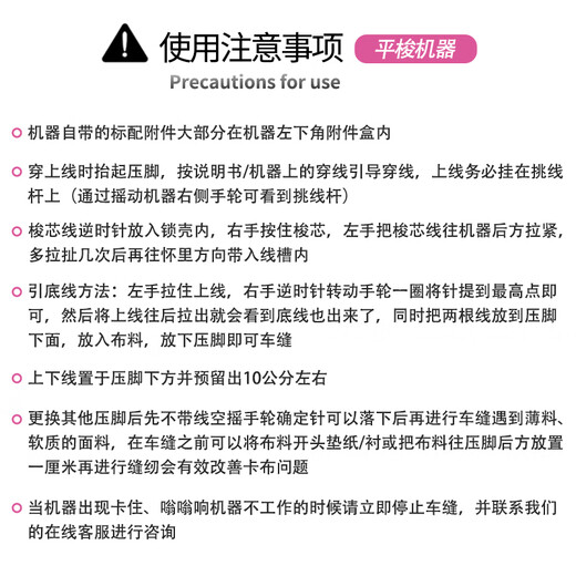 BUTTERFLY A19 household electric multi-functional desktop bass butterfly sewing machine for thick and thin multi-stitch with expansion board