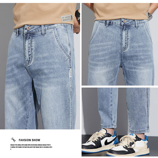
Cotton summer thin loose small straight nine-point jeans for men stretch fashion trendy brand 9-point trousers for men Peacock Blue 829 size 28 Waist circumference two feet one