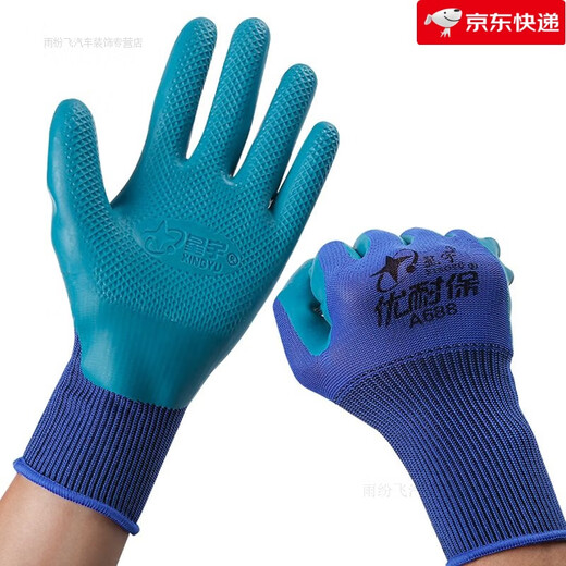 Xingyu Sie Naibao A688 Handschuhe Sie A688 Arbeitsschutz Kleber-Wea-resistenter und Anti-Rutsch-Arbeit mit atmungsaktivem mechanischen Gürtel Gummi 12 Zahlung Xinghang Schutzausstattung
