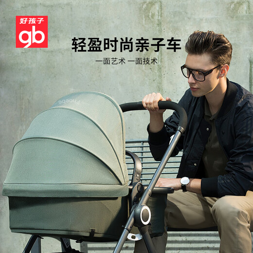 Детская коляска Goodbaby (gb) может сидеть и лежать, двусторонняя детская коляска, детская коляска с высоким обзором, легко складывающаяся детская коляска GB101