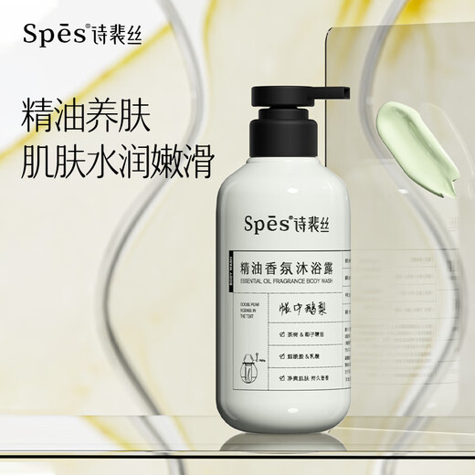Spess-SiPei Sea Salt Hyaluronic Acid Oil Control Shampoo 500ml + Essential Oil Fragrance Cleansing and Moisturizing Shower Gel 500ml