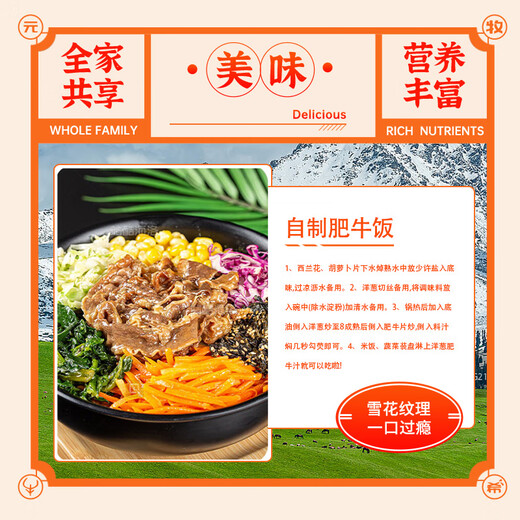 Inländische Rindfleischröllchen von Yuan Muxi, Nettogewicht 2Jin Jin entspricht 0,5 kg, Hot-Pot-Zutaten, geschnittene fette Rindfleisch- und Schafsröllchen, Shabu-Shabu-Rindfleischscheiben, gegrillt, frisch im Inland hergestellt