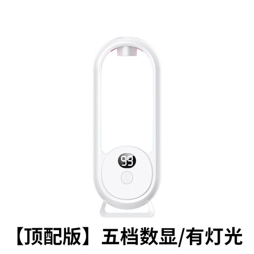 Minghuitong automatic aromatherapy machine timed spray machine air freshening bathroom fragrance machine home bedroom fragrance machine diffuse essential oil toilet mid-range digital display no light version