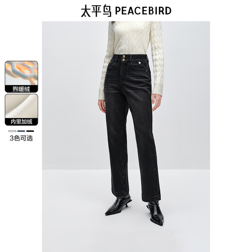 Peacebird Women's Jeans High Waist Harem Autumn and Winter Warm Denim Two Buttons Tapered Women's Denim Medium Black M