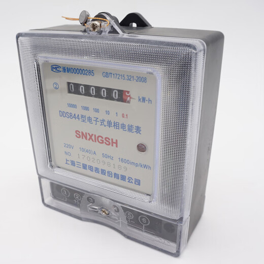 上海电子式单相电能表DDS844 30A60A100A 220v电度表透明外壳 5(20)A
