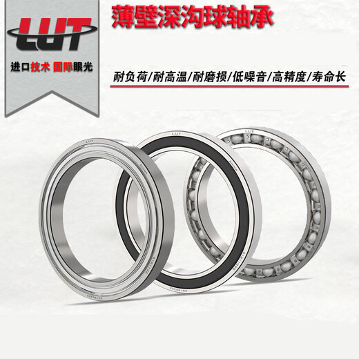 轴承6907 6908 6909 6910 6911 6912 6913-2Z ZZ 6907Z轴承钢35*55*10 其他