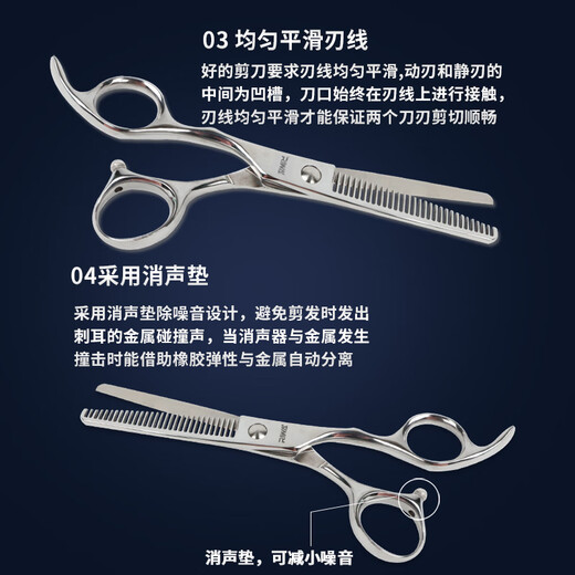 
RIWA (RIWA) Professional haircutter scissors haircut Professional thin teeth cutting flat hair salon haircut set Broken hair cut hair cut RD-200 (RD203+RD204)