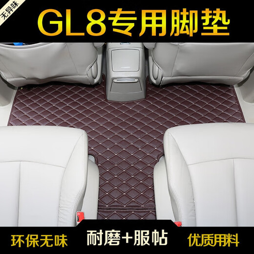 博紫新款别克gl8脚垫2024款652T7座商务车ES653T陆尊全包围汽车专用 全新GL8 ES/653T/艾维亚[脚垫+