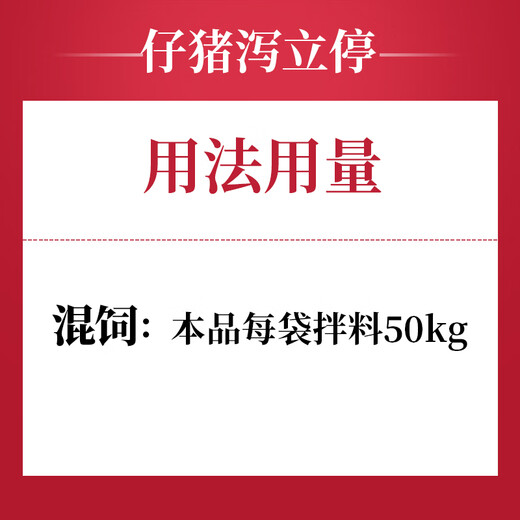 Dr. Ji's Piglet Litin Lactobacillus Acidophilus Clostridium Butyricum Glucose Feed Additive 100g/bag