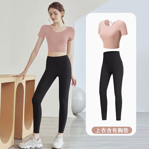 Lu Geli Yoga Wear Set Women's Running Sports Bra Set Fitness Training Wear Pilates Professional Training Set Yoga Wear 2-piece Set Pink + Black L Recommendation 115-135 Jin Jin equals 0.5 kg