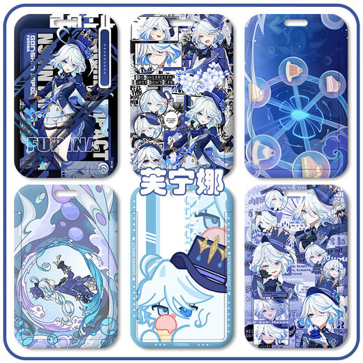 Hishi Genshin Impact Water God Funinga Card Set Student Campus -Karten und mittlere Karten Schulkarten und Zertifikatsets mit Lanyards Funinga Z15283 [Kartensätze + weiß geflochtener Schlüsselbund]