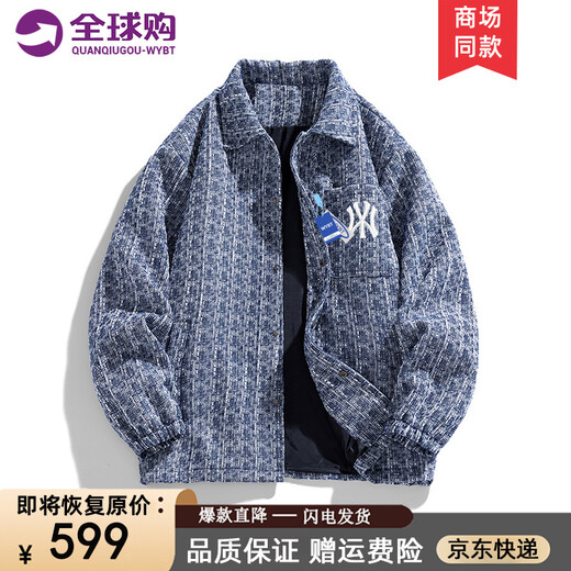 WYBT official brand jacket men's lapel casual top trendy brand handsome little fragrant style jacket cotton thickened couple wear blue XL (120-140Jin Jin equals 0.5 kg)